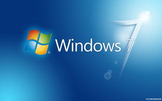 windows7中文版下载,windows7正式版下载