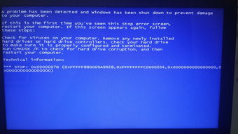 电脑蓝屏怎么办重启也没有用,电脑蓝屏重启还是蓝屏怎么解决