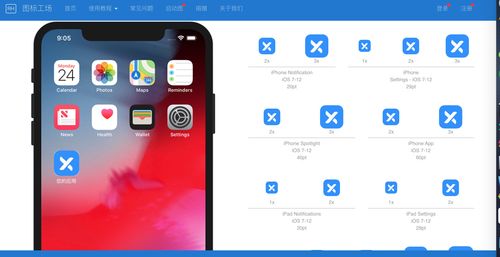安卓ios下载安装,安卓市场app下载安装