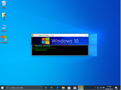 windows10激活工具,windows10激活工具被安全中心拦截了