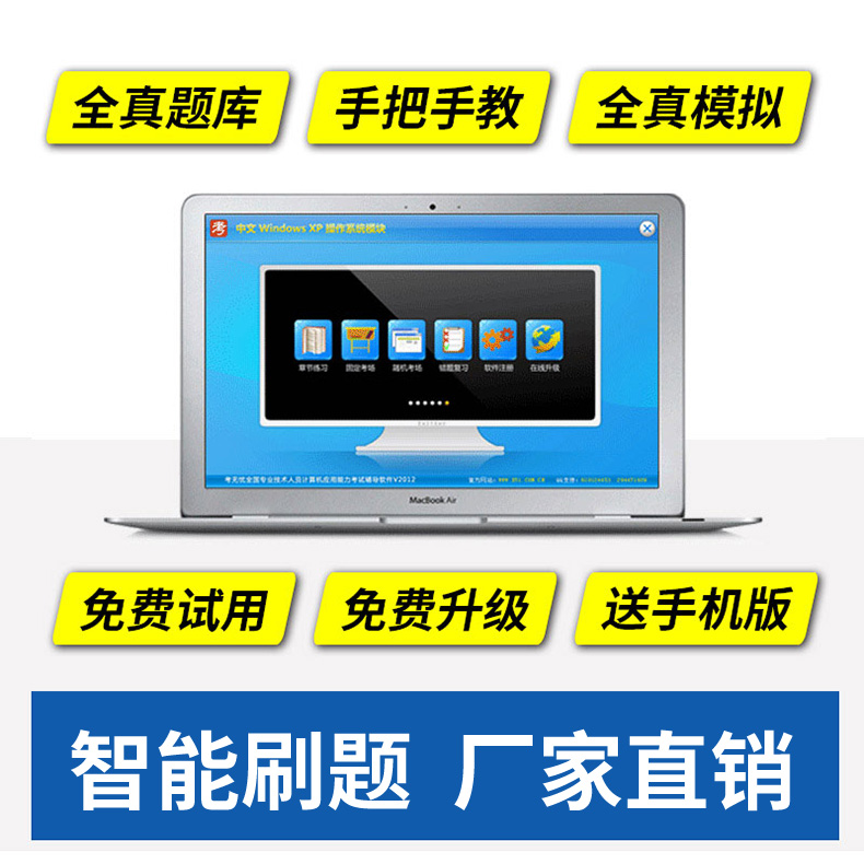 windowsxp下载手机版,windowsXP下载手机版中文