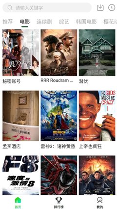 最近新韩国电影在线观看,热血韩国电影在线观看
