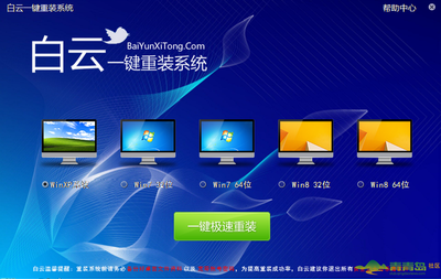windows8手机版下载,windows8手机版下载正式版