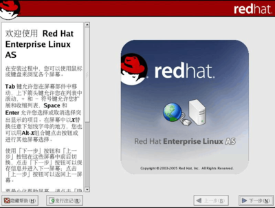 linux是什么,Linux是什么软件