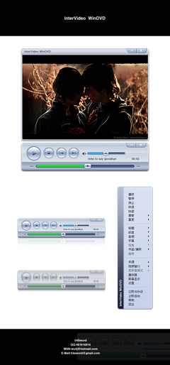 dvd播放器软件,dvd播放软件 最好的