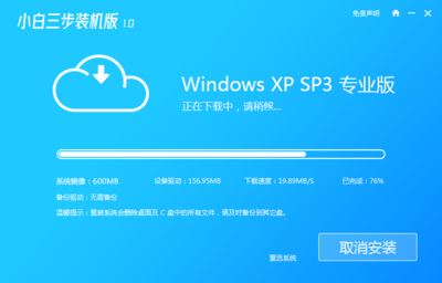 windowsxp镜像下载,WindowsXP镜像下载