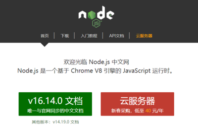 linux系统中文下载官网,linux中国官方网站