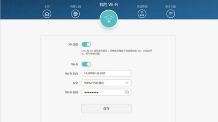 如何更改路由器密码wifi密码,如何更改路由器密码wifi密码电脑