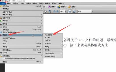 怎么把图片转换成pdf格式,电脑上怎么把图片转换成pdf格式