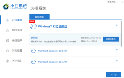 联想正版win7系统官网,联想正版windows7