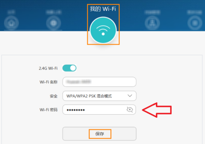 怎样设置路由器wifi密码设置,手机怎么修改自家wifi密码