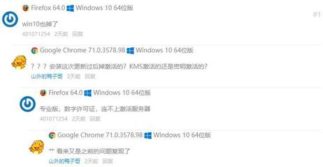 windows7激活命令,windows7 激活命令