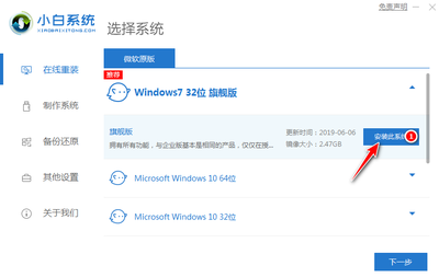 微软win8系统下载,微软win8下载官网