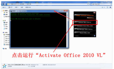 office2010序列号激活,office2010激活代码